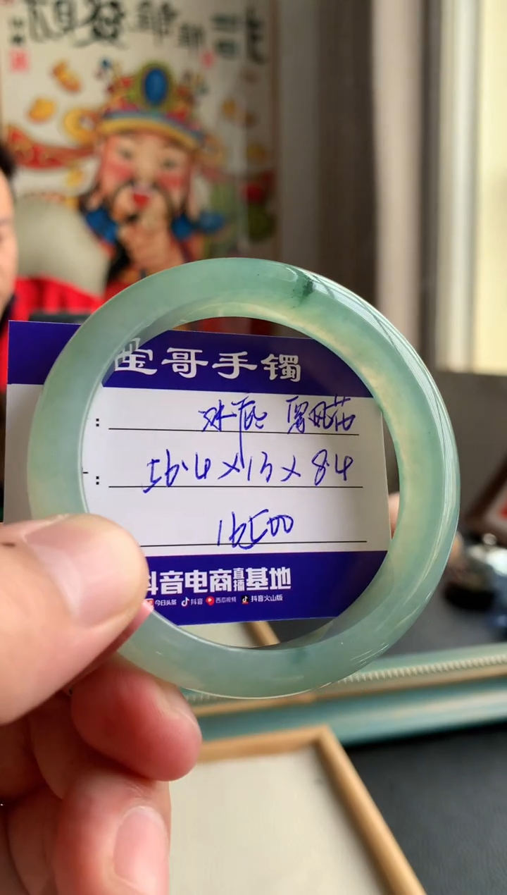 【闪购商品】翡翠手镯未镶嵌翡翠手镯
