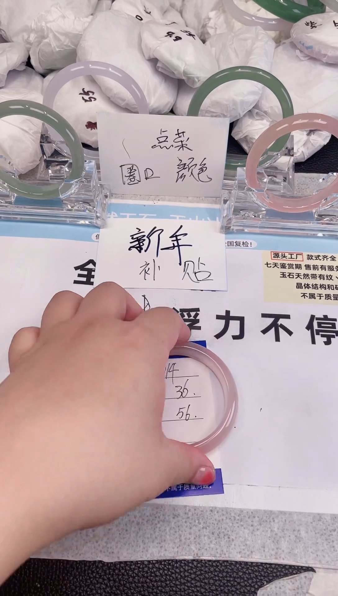 【闪购商品】玛瑙/玉髓手镯未镶嵌014圈口56