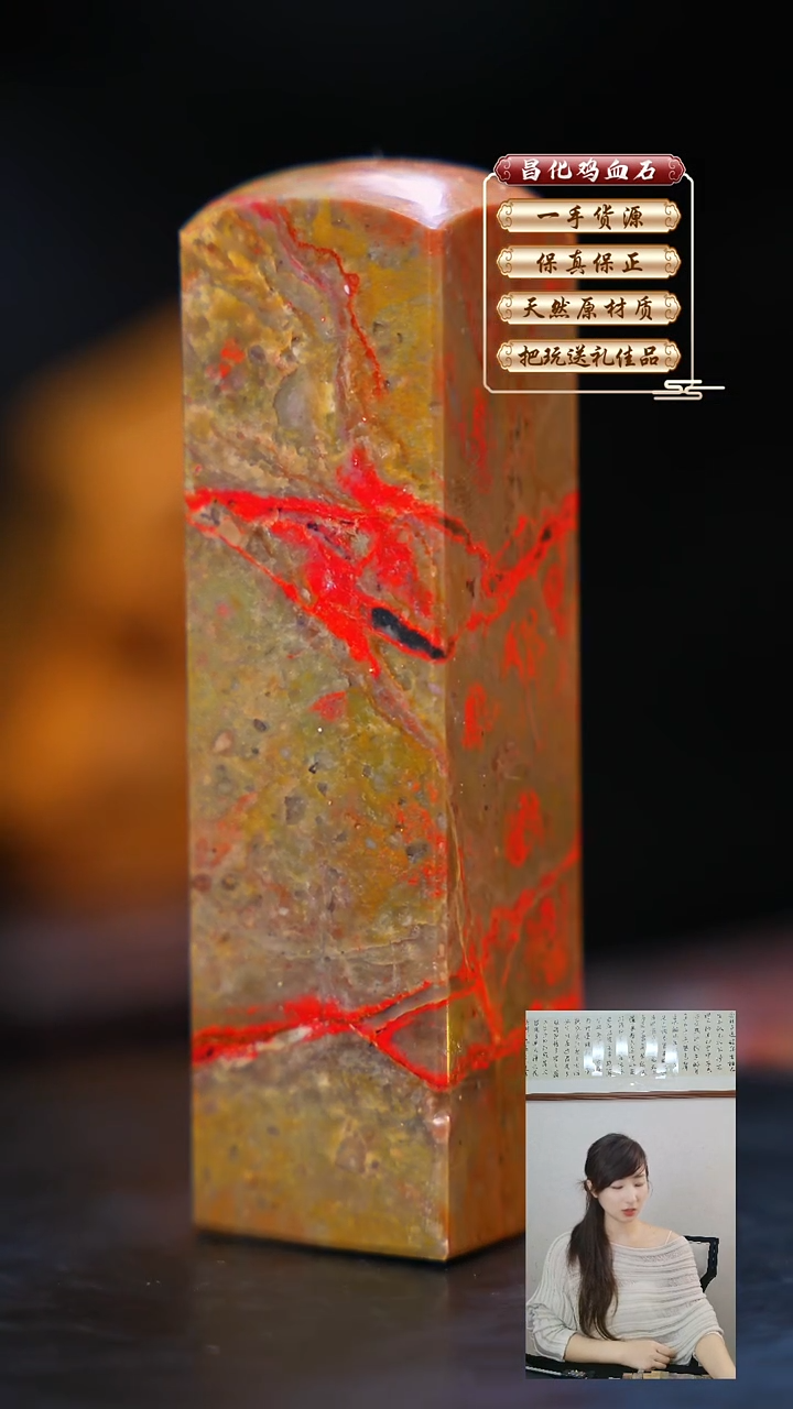 昌化石印石昌化原产地印章一方JL