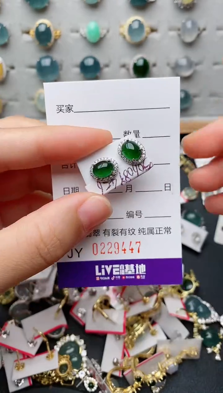 翡翠银S925镶嵌耳饰.