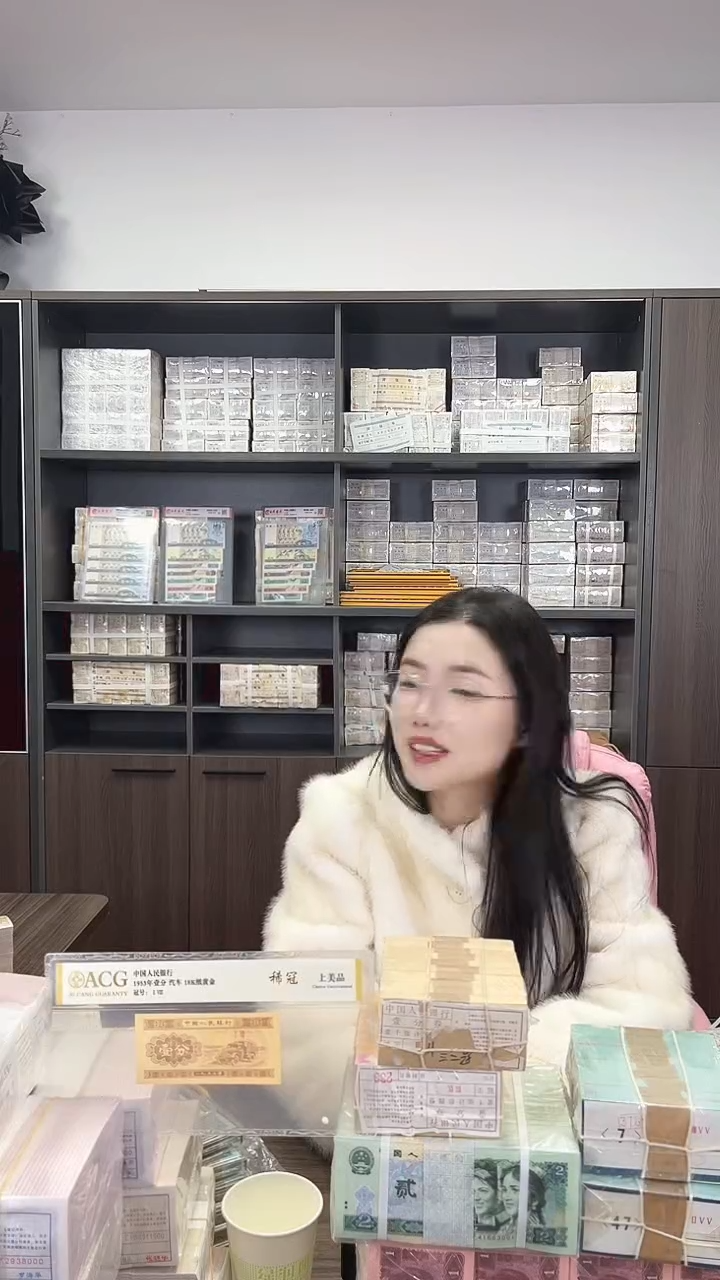 L*Y第四套人民币退市纸币千连号