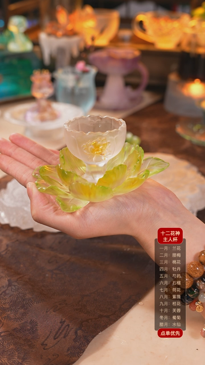 【闪购商品】十二花神5月芍药杯托+杯子（一杯一托）