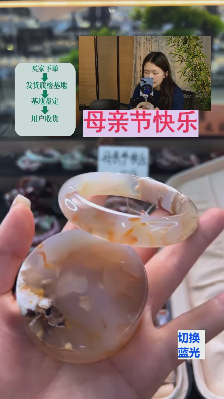 玛瑙/玉髓手镯未镶嵌56圈口（赠送镯心）21132