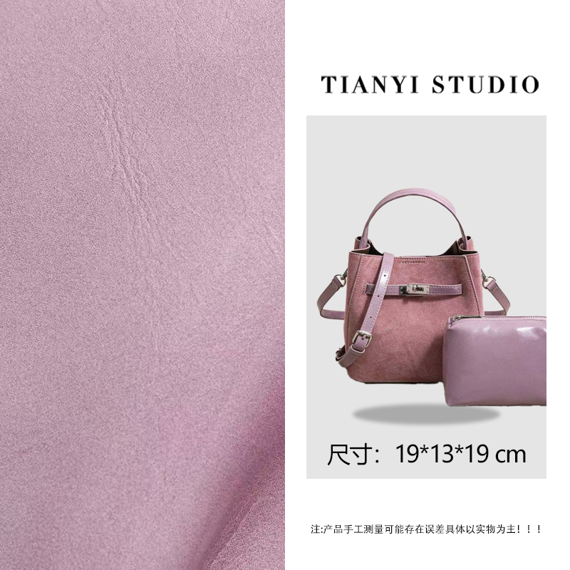 【天一甄选】SK-63098-树莓粉  轻奢高级韩版单肩时尚简约女包