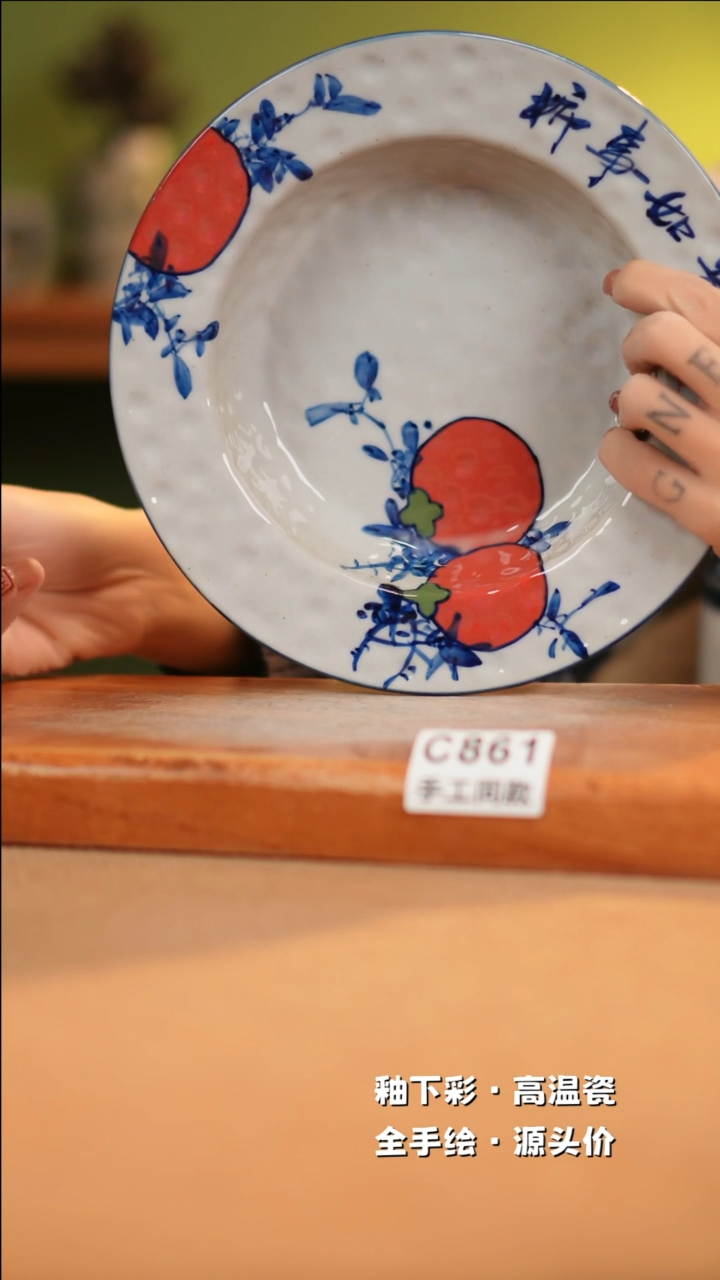 【闪购商品】其他C861十二器陶瓷陶瓷陶瓷