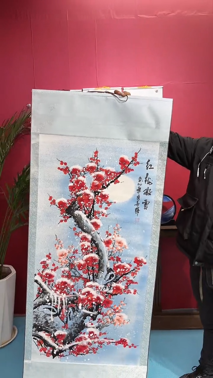 书法梅花666666666666