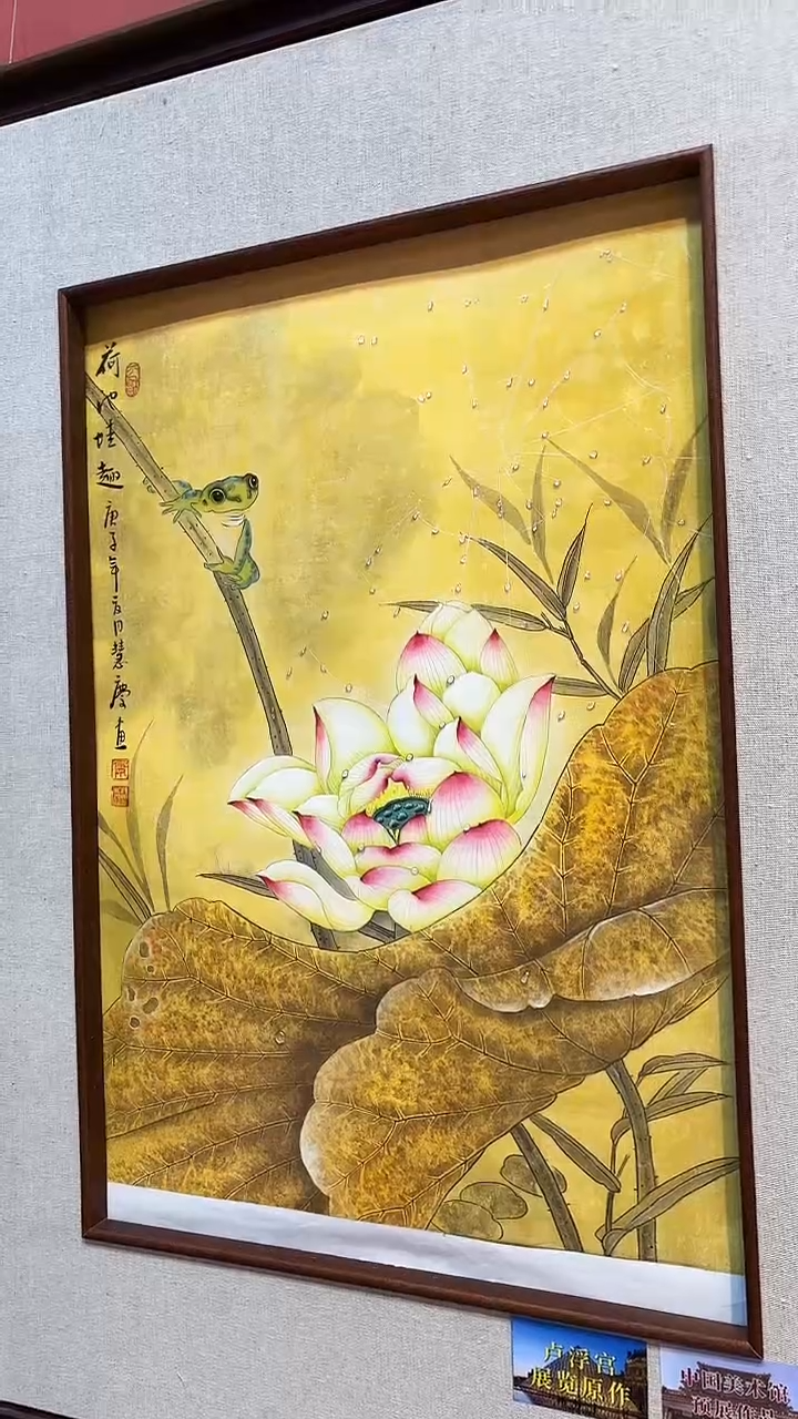 书法首都美术馆力荐作品