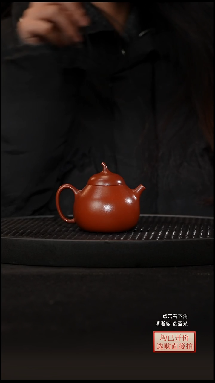 老林紫砂朱泥茄瓜145cc