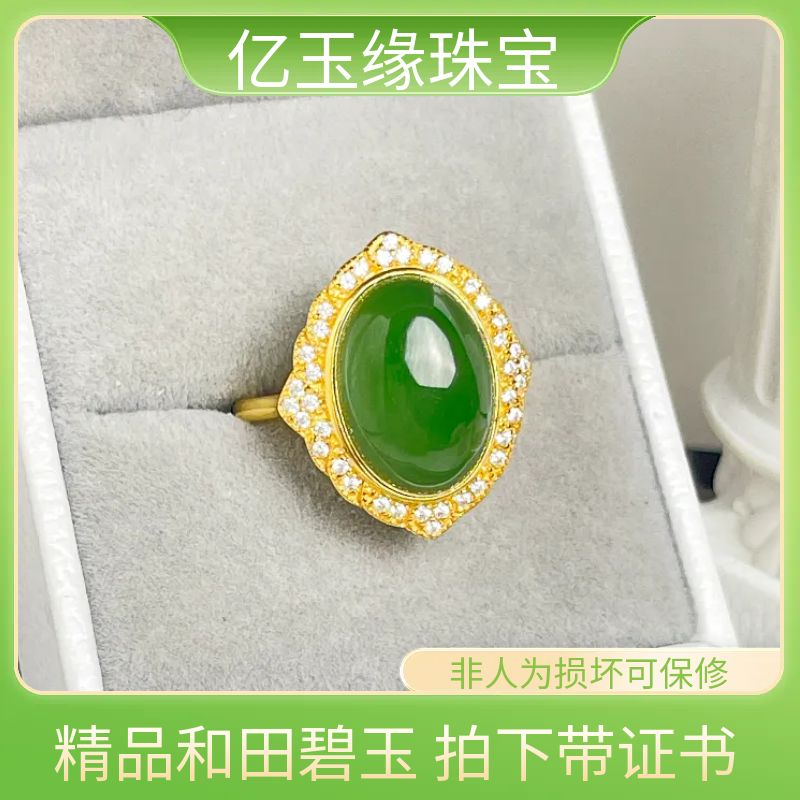 和田碧玉椭圆戒指S925银新中式国风大蛋面品质小众珠宝银戒TR18