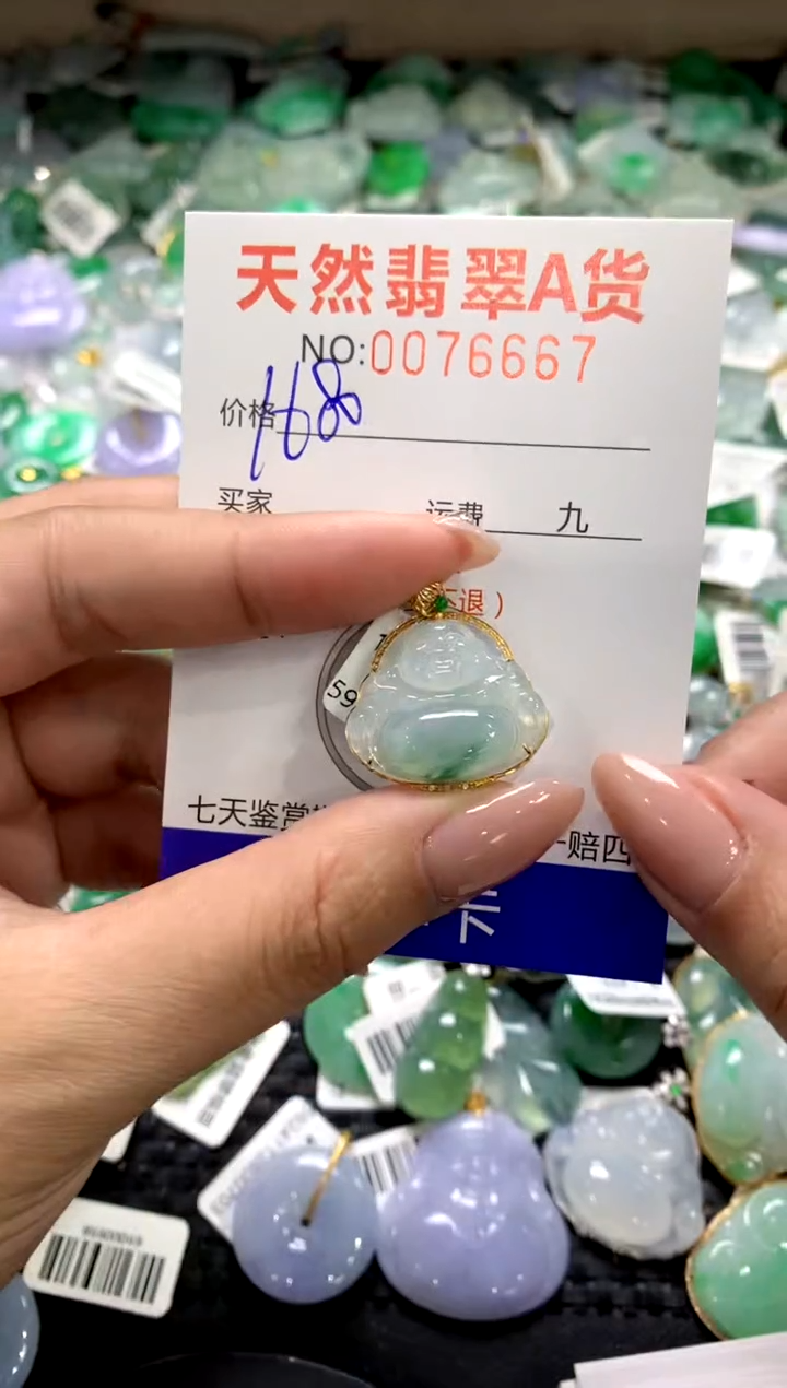 颈饰18K金镶嵌翡翠1