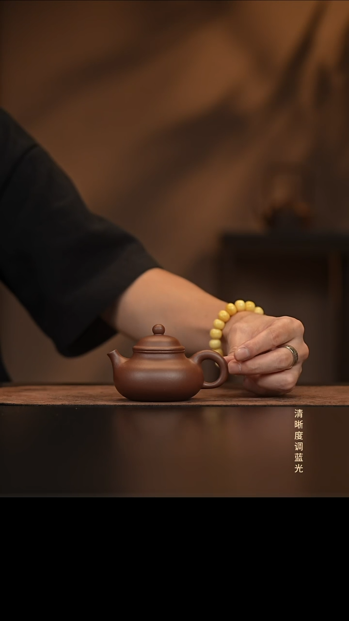 允禾斋  紫砂壶  容天  底槽清 