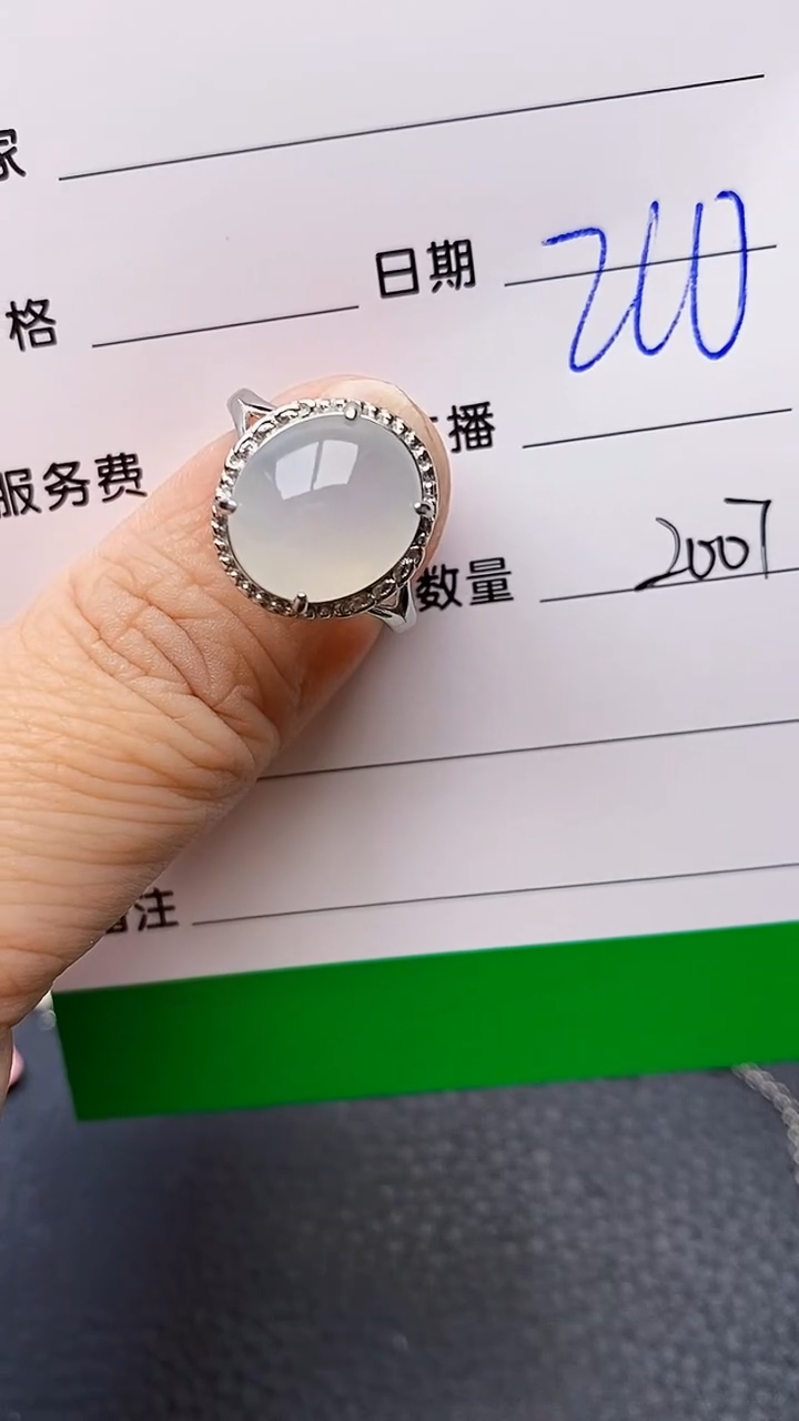 【闪购商品】翡翠戒指银S925镶嵌2007