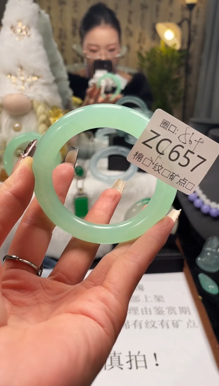 静宝石英岩手镯ZC657