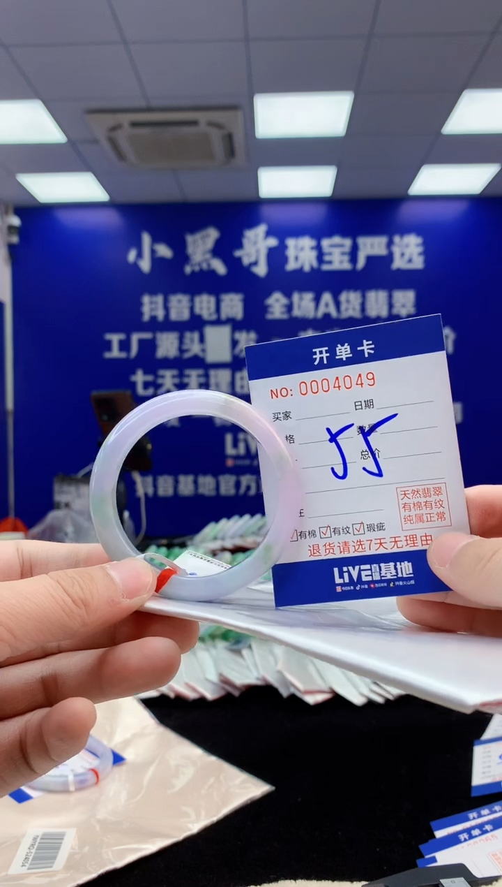 【闪购商品】翡翠手镯未镶嵌5翡翠天然A货手镯