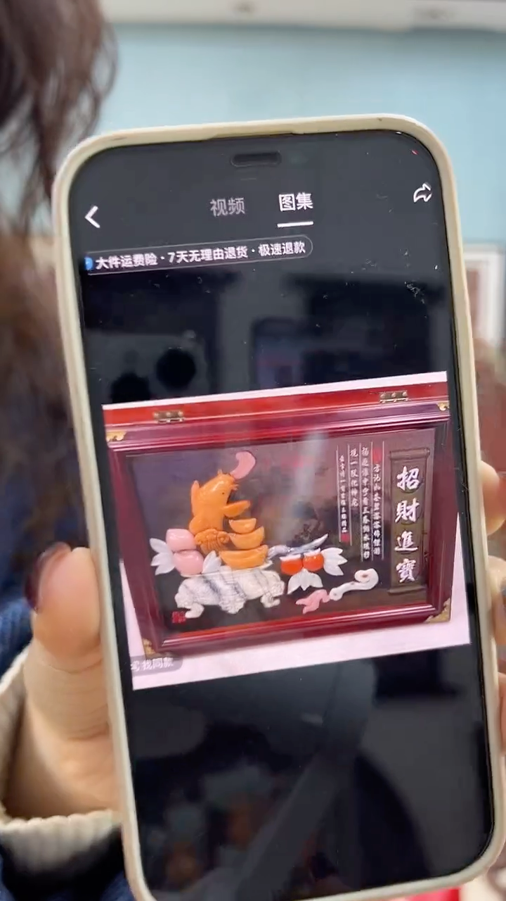 木招财进宝电表箱遮挡挂画玉雕画