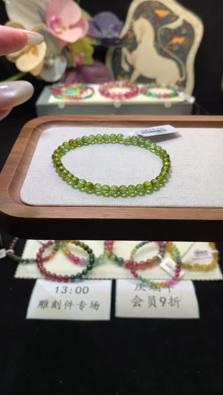 手串未镶嵌碧玺约4mm 绿碧玺单圈