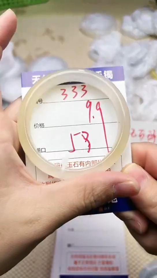 手镯玛瑙/玉髓未镶嵌333
