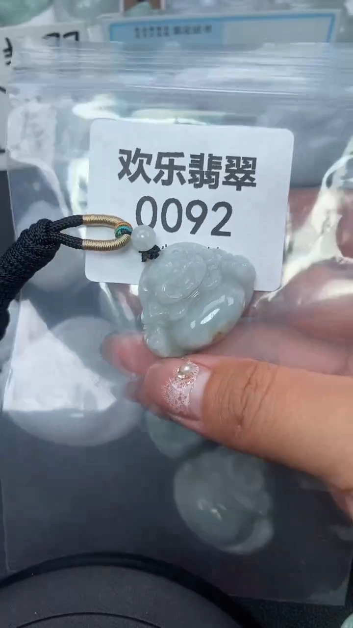 颈饰未镶嵌翡翠缅甸天然翡翠0092