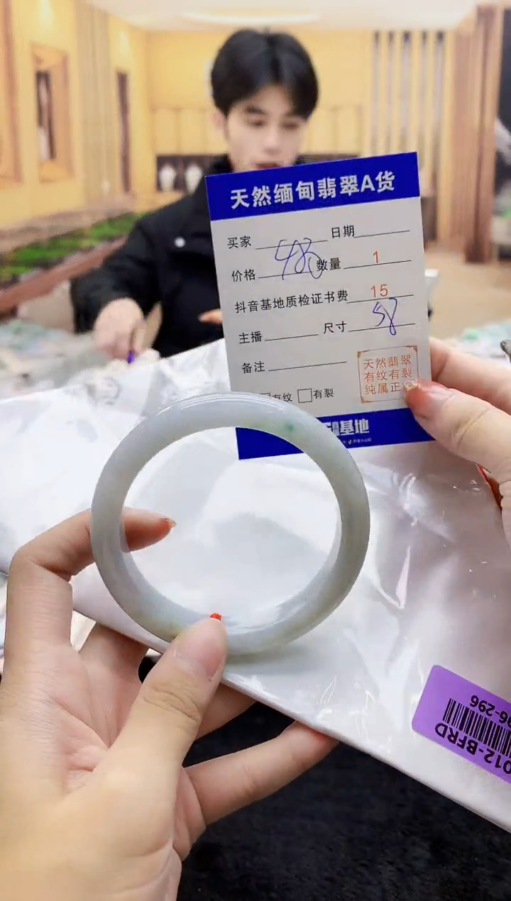 【闪购商品】翡翠手镯未镶嵌   H96-296