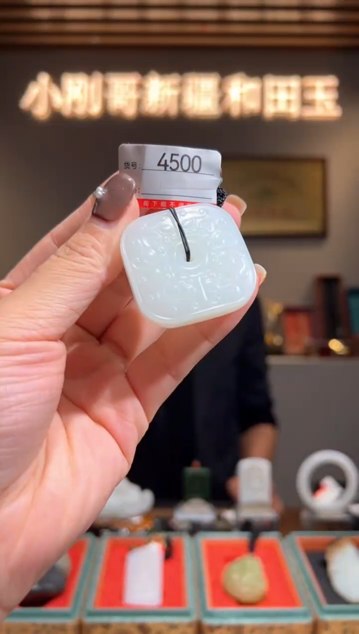 颈饰未镶嵌和田玉1