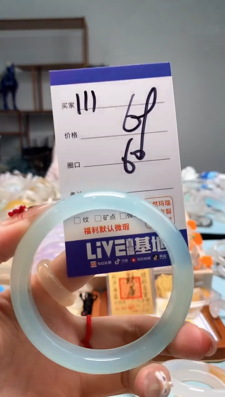 【闪购商品】玛瑙/玉髓手镯未镶嵌111