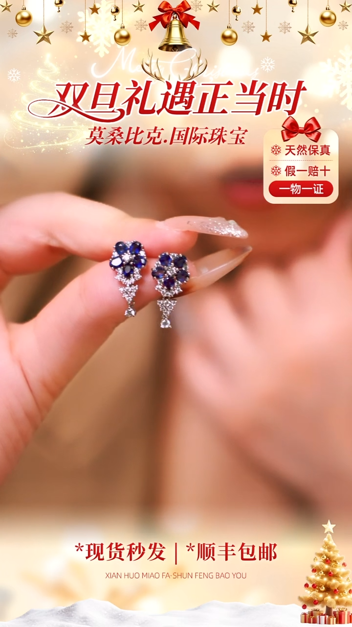 耳饰蓝宝石银S925镶嵌015天然蓝宝石皇家蓝