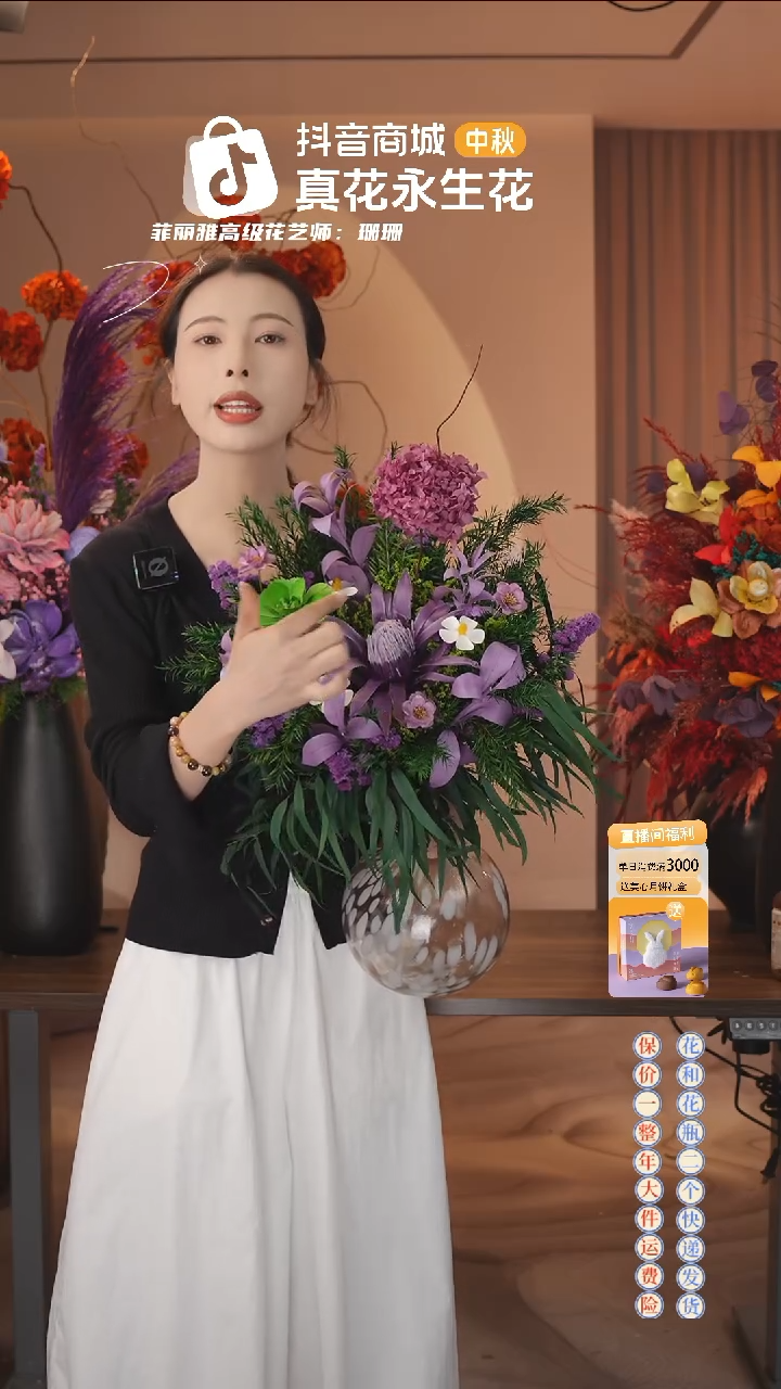 木 ：  花+花瓶一整套