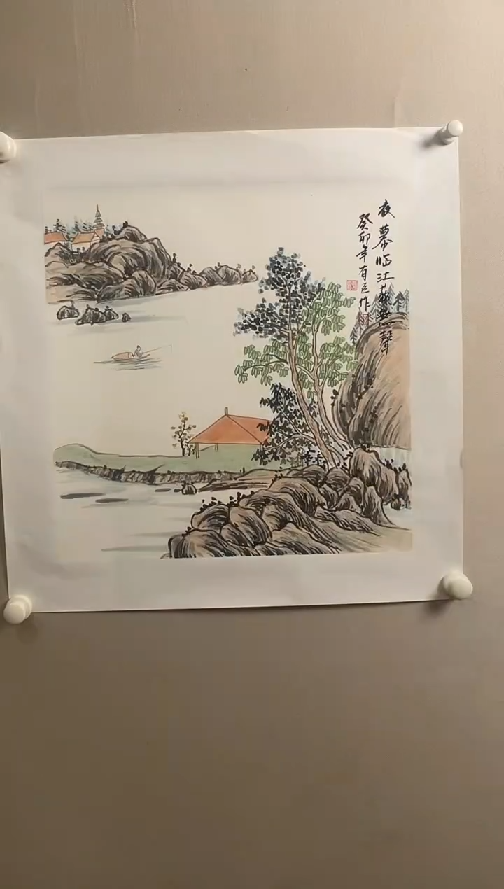 书法志學冰雪書畫院太行创作院甄选