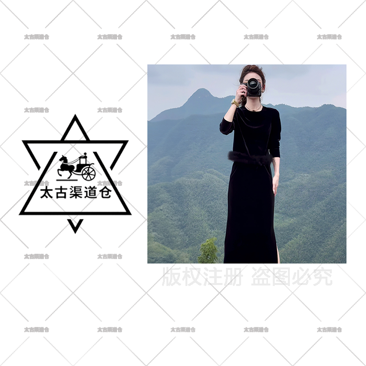 【太古仓渠道】【两件套】新款圆领拼接长袖上衣开叉半身裙两件套2459