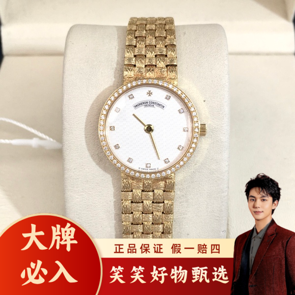 江诗丹顿/石英表/95新/表径23.5/S301241116003/250123LK0031