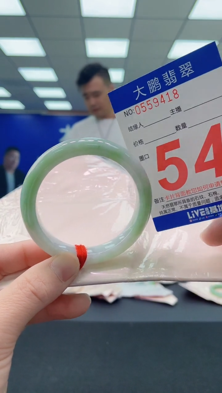 未镶嵌手镯翡翠悬*?AAAAAAAAAA