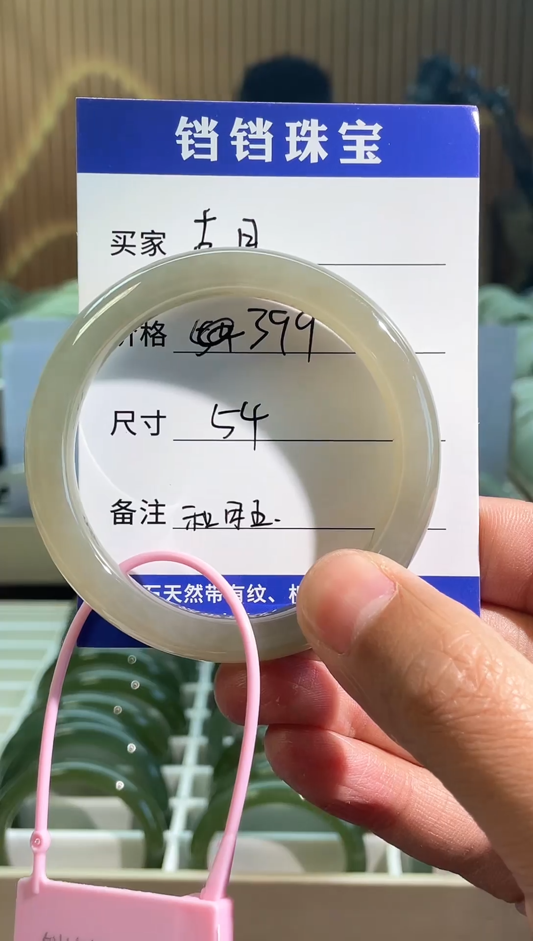 【闪购商品】和田玉未镶嵌手镯54圈口手镯