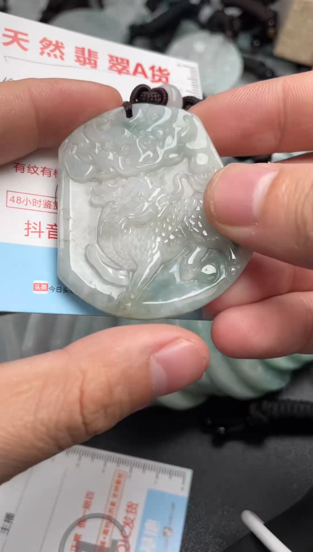 【闪购商品】翡翠吊坠(不含链)未镶嵌1