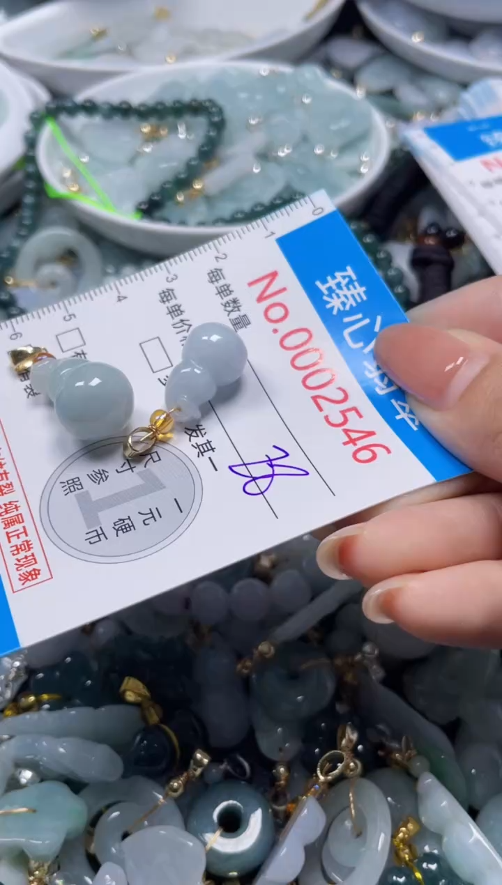 颈饰未镶嵌翡翠2546