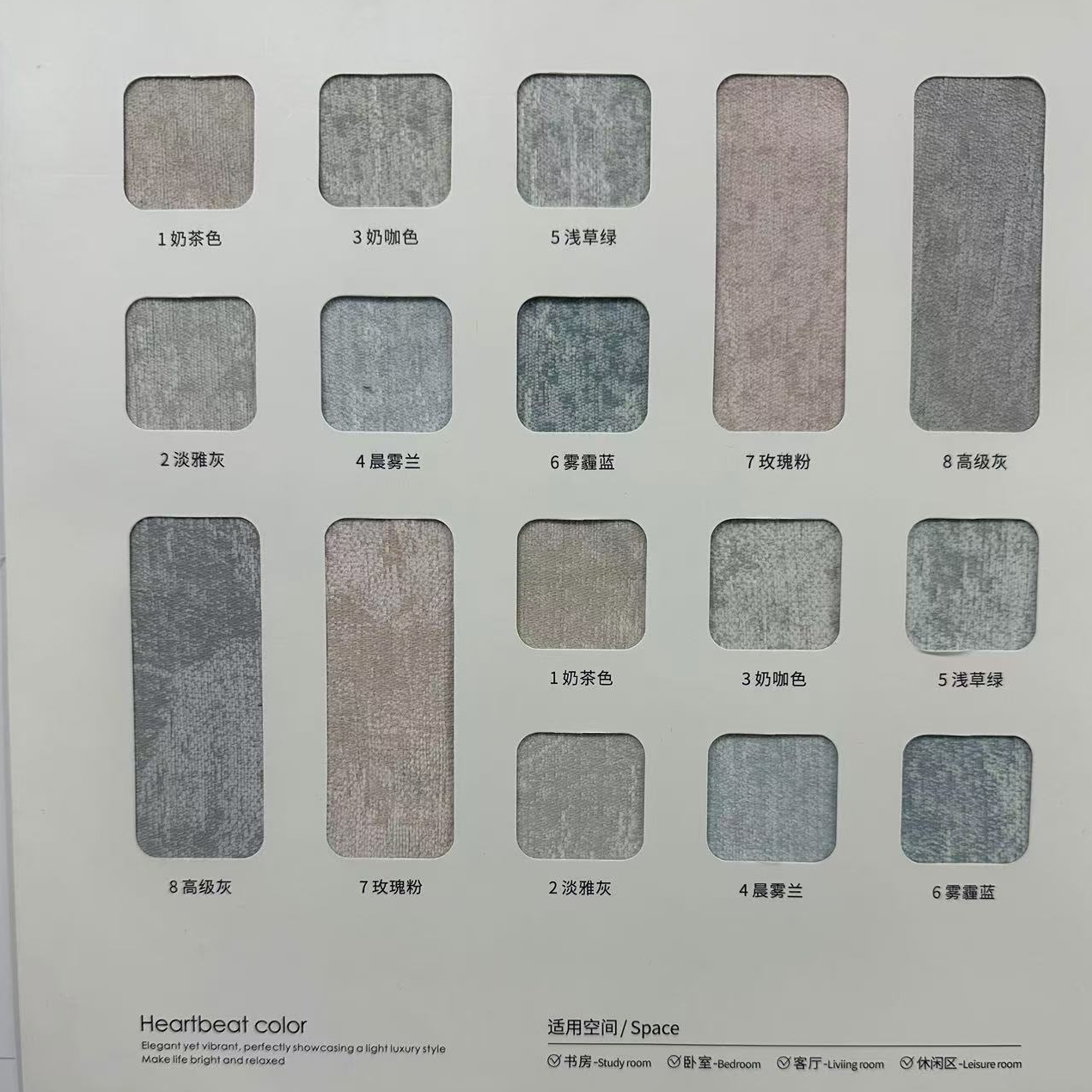 金粉世家窗帘面料，两种花型，多种颜色，1300高克重雪尼而材质