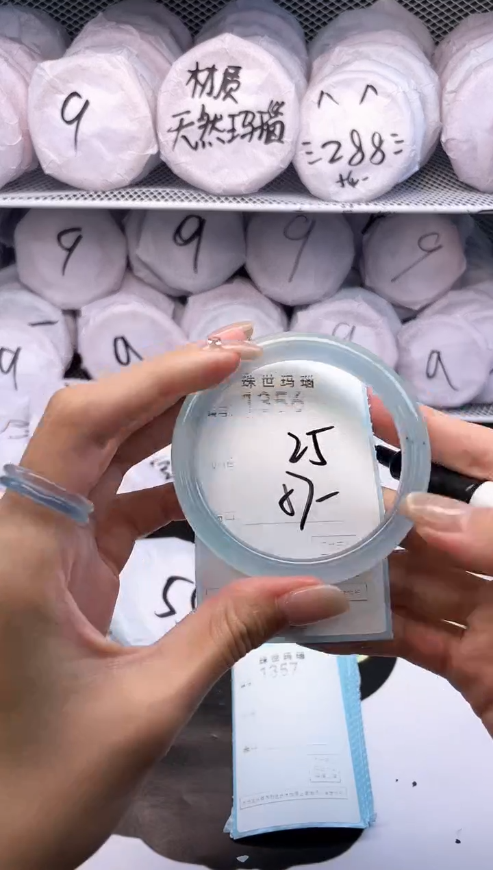 玛瑙/玉髓手镯未镶嵌1356