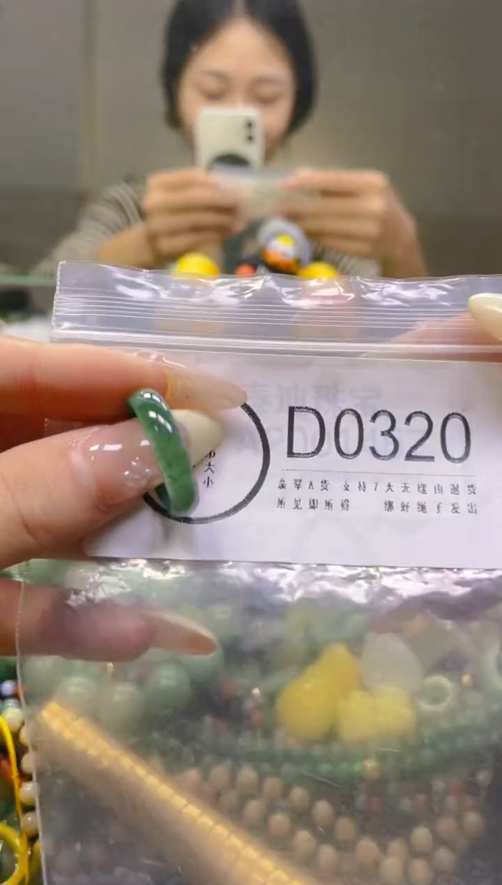 翡翠未镶嵌颈饰21/D/翡翠A货一图一物