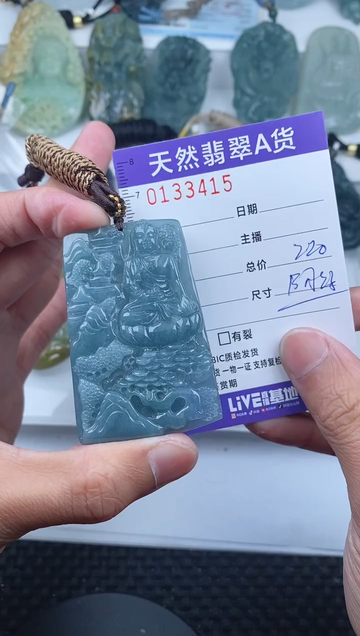 【闪购商品】翡翠颈饰未镶嵌       415
