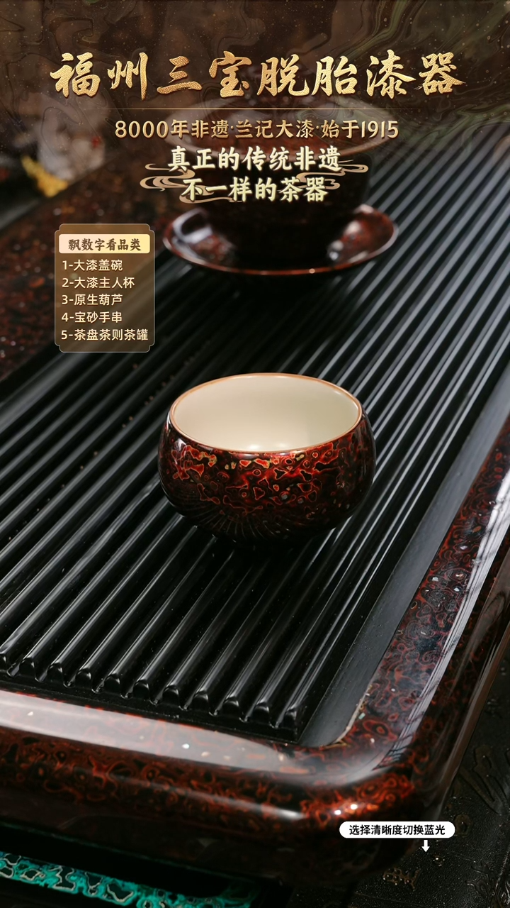 兰记手工漆器-一物一拍 以商品图片为主