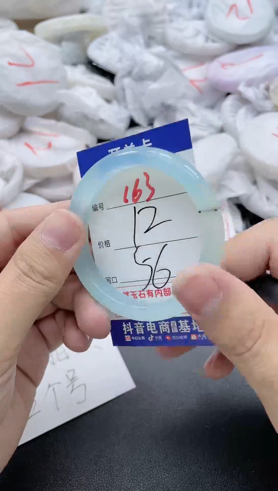 【闪购商品】玛瑙/玉髓手镯未镶嵌163