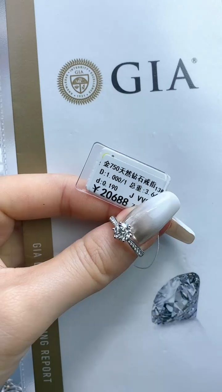 【闪购商品】钻石戒指/指环18K金镶嵌剪标不退换