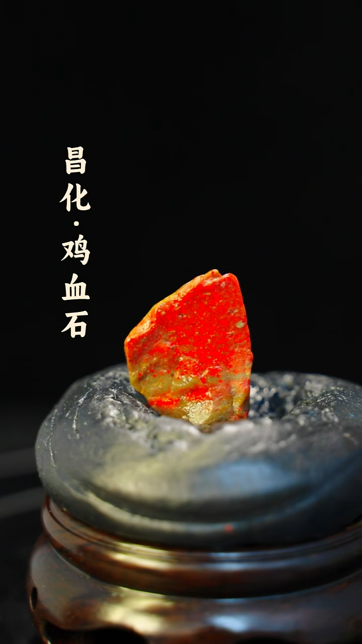 昌化石印石一方纯天然印章石料-----kys