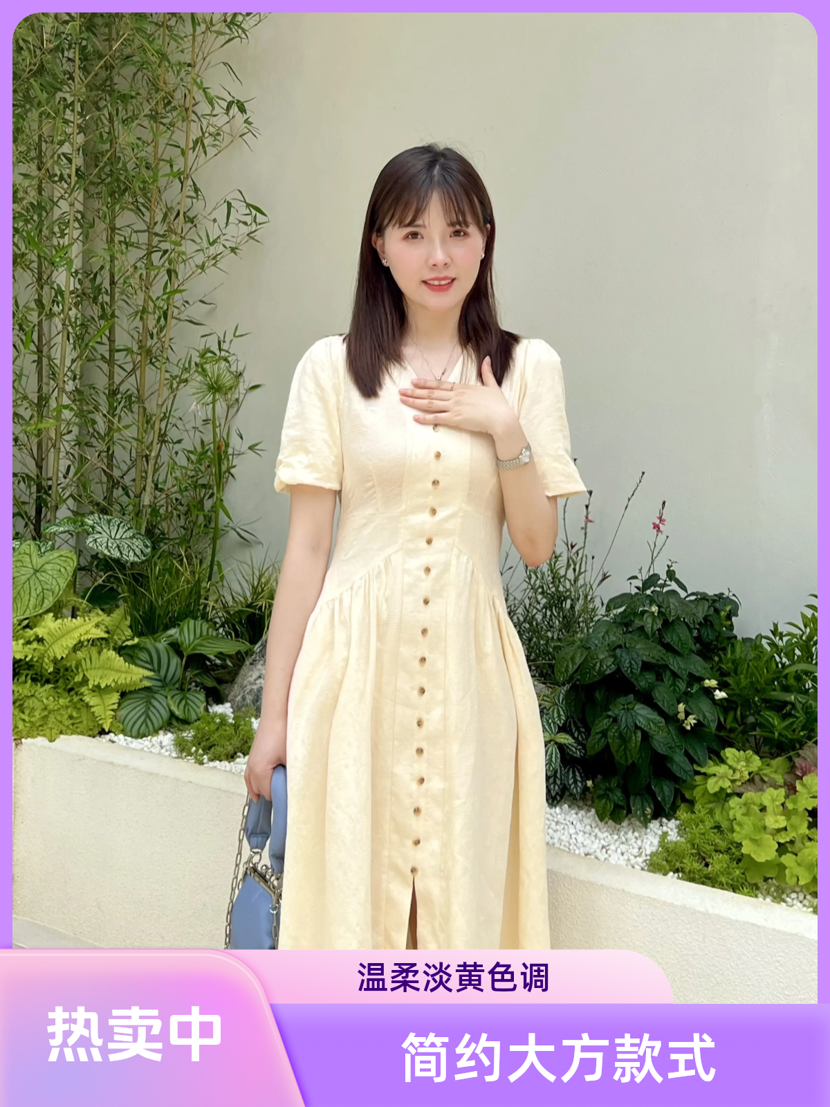 服装集品链接59.9—159.9