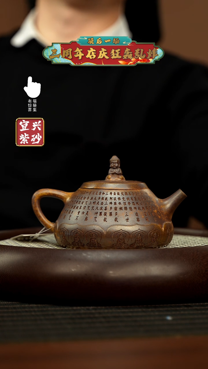 【闪购商品】紫砂壶h5434h5434h5434
