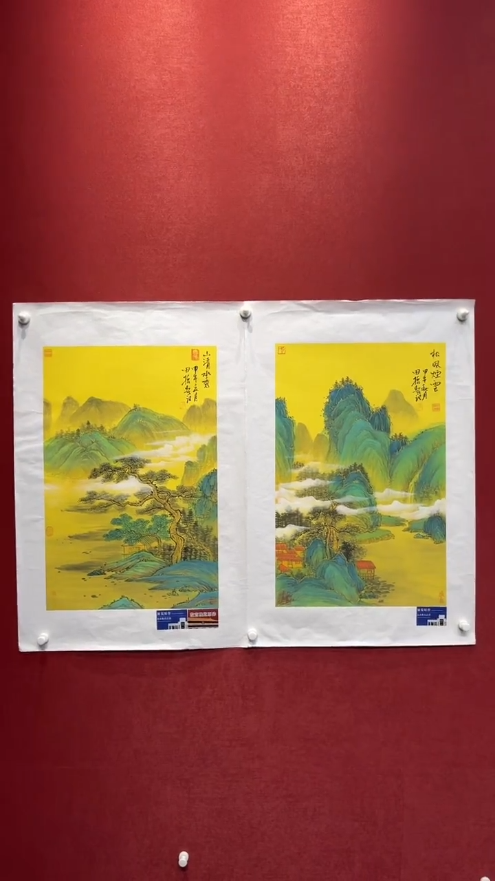 国画老师创作作品  1