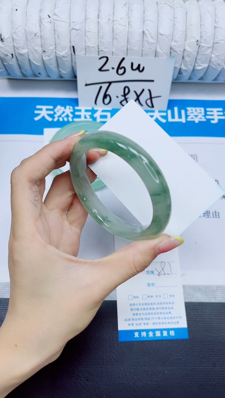 石英质玉手镯未镶嵌220/58.1