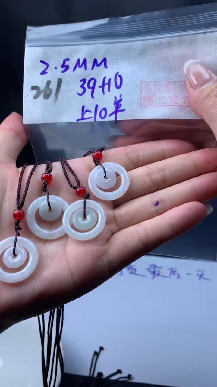 【闪购商品】定制翡翠未镶嵌毛货261子母扣1个+39元+多样拍一发