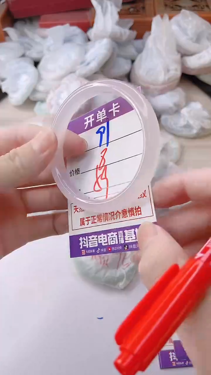 手镯玛瑙/玉髓未镶嵌91ZB59