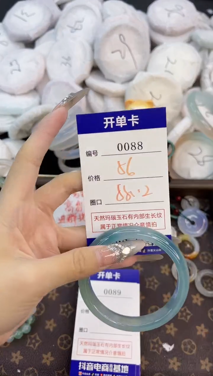 玛瑙/玉髓手镯合金0088