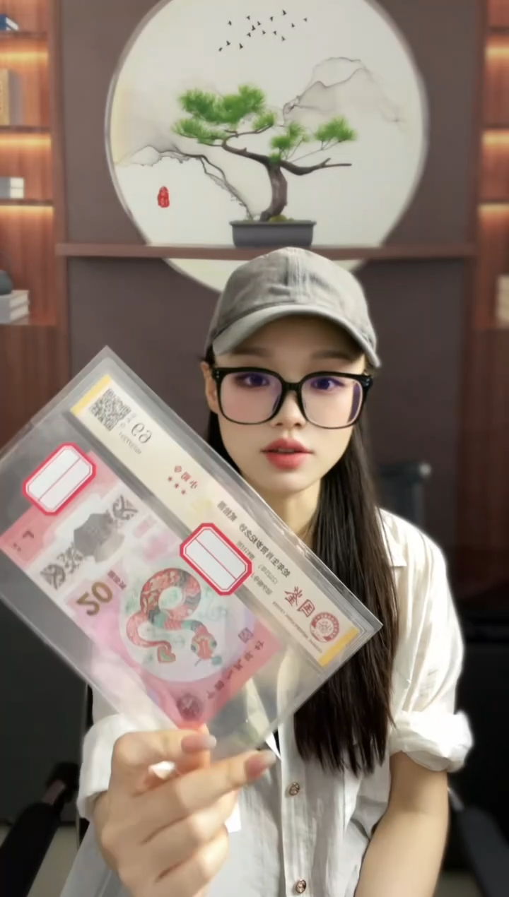 塑料蛇副司令69分不挑号